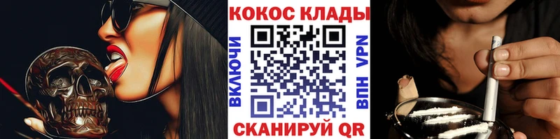 КОКАИН 98% Дедовск