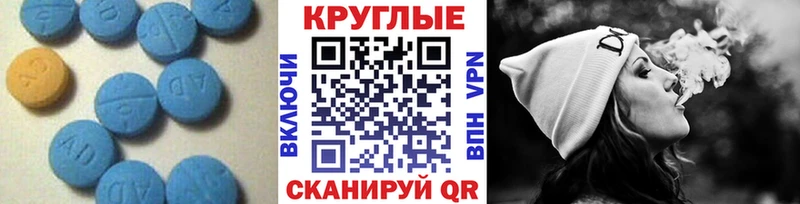 Купить  Дедовск  Ecstasy 300 mg 