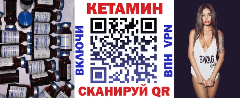 Купить  Дедовск  КЕТАМИН ketamine 