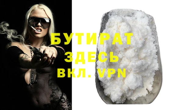 крисы Каменногорск