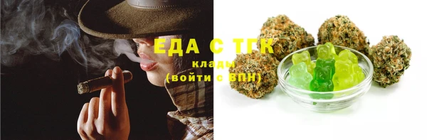крисы Каменногорск