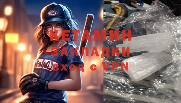 соль ск Инсар