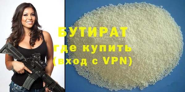 гидропоника Каменск-Шахтинский