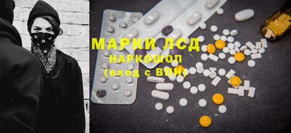 ECSTASY Инта
