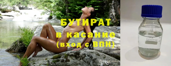 крисы Каменногорск