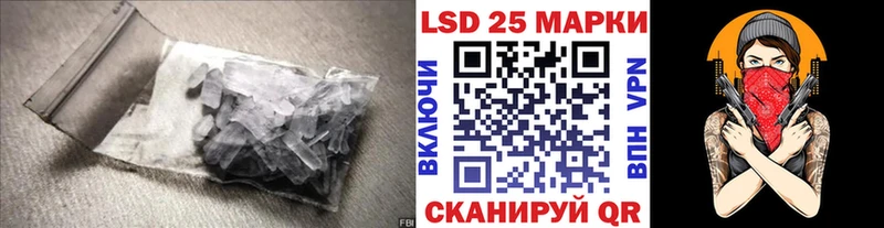 Лсд 25 экстази кислота  Купить  Дедовск 