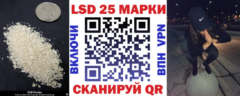 ЛСД экстази ecstasy Дедовск
