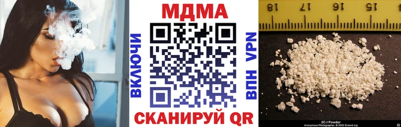 MDMA кристаллы  Купить где  Дедовск 