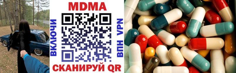 MDMA crystal Дедовск