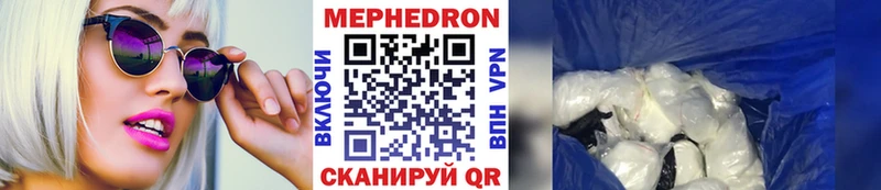 Меф VHQ Дедовск
