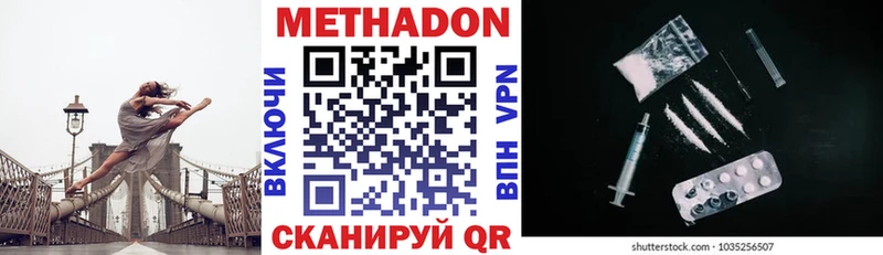 Купить закладки  Дедовск  Метадон мёд 
