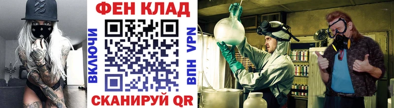 МЕТАМФЕТАМИН винт  Купить закладки  Дедовск 