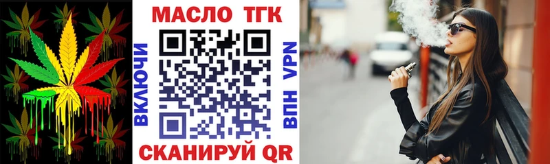 Купить где  Дедовск  Дистиллят ТГК гашишное масло 