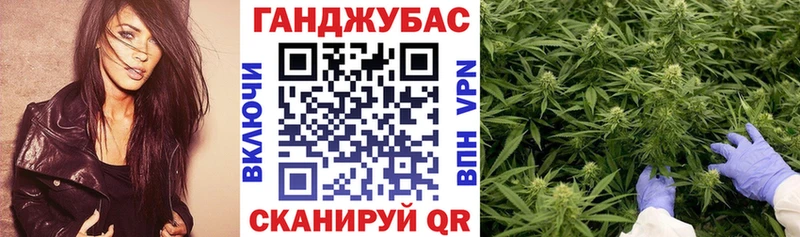 Конопля планчик  Купить  Дедовск 